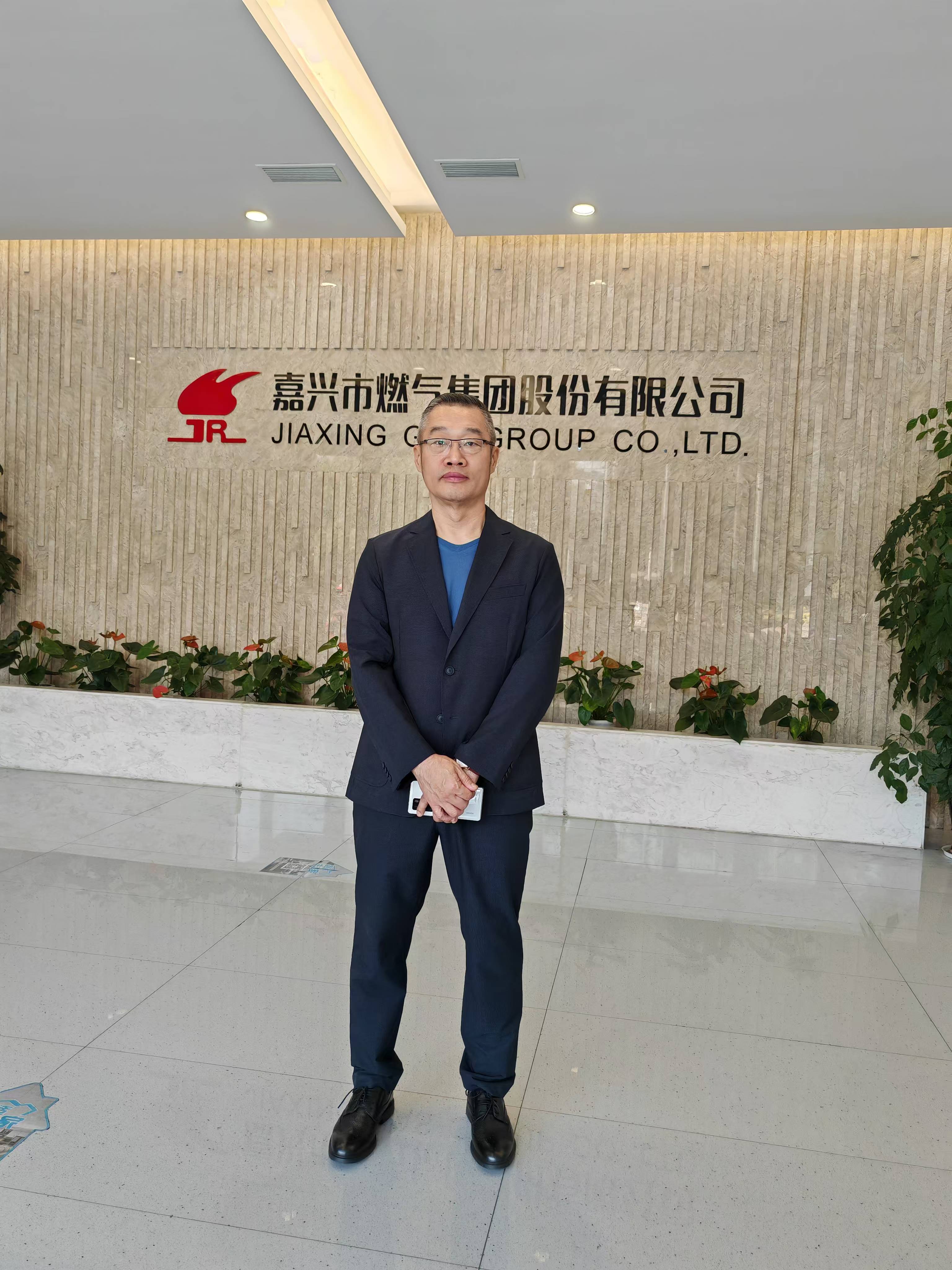 2024年11月11日， 公司領導李總一行人到嘉興市燃氣集團股份有限公司洽談合作