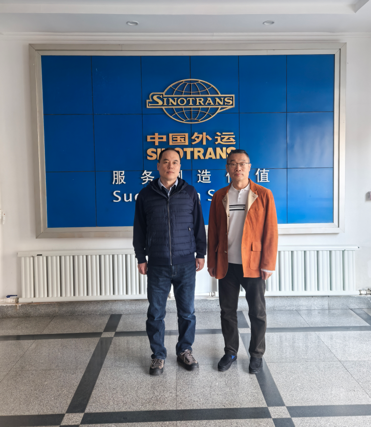 2025年3月24日，李總和吉總去中國外運洽談合作業(yè)務
